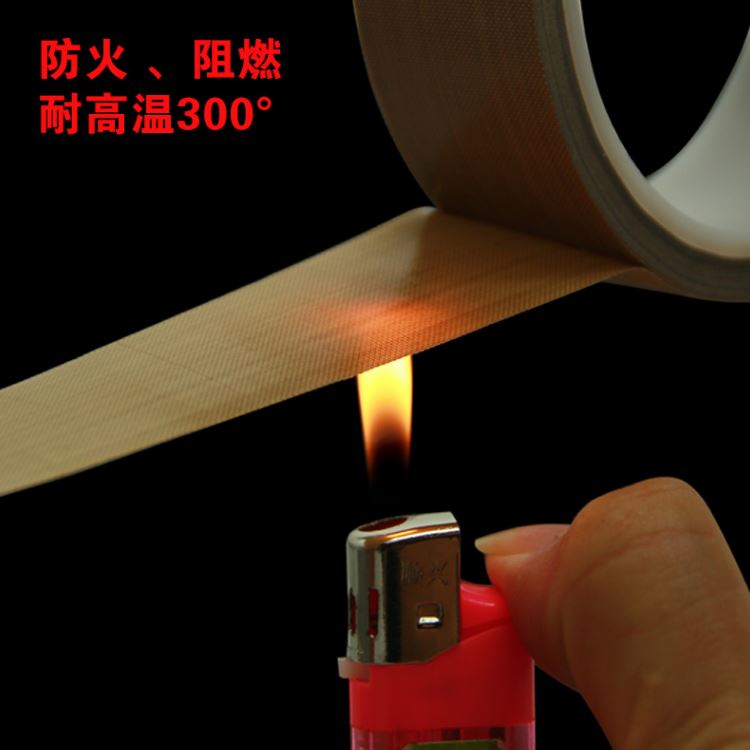 特氟龍膠帶，玻璃纖維粘膠帶，F(xiàn)46膜粘膠帶。 硅膠粘膠帶