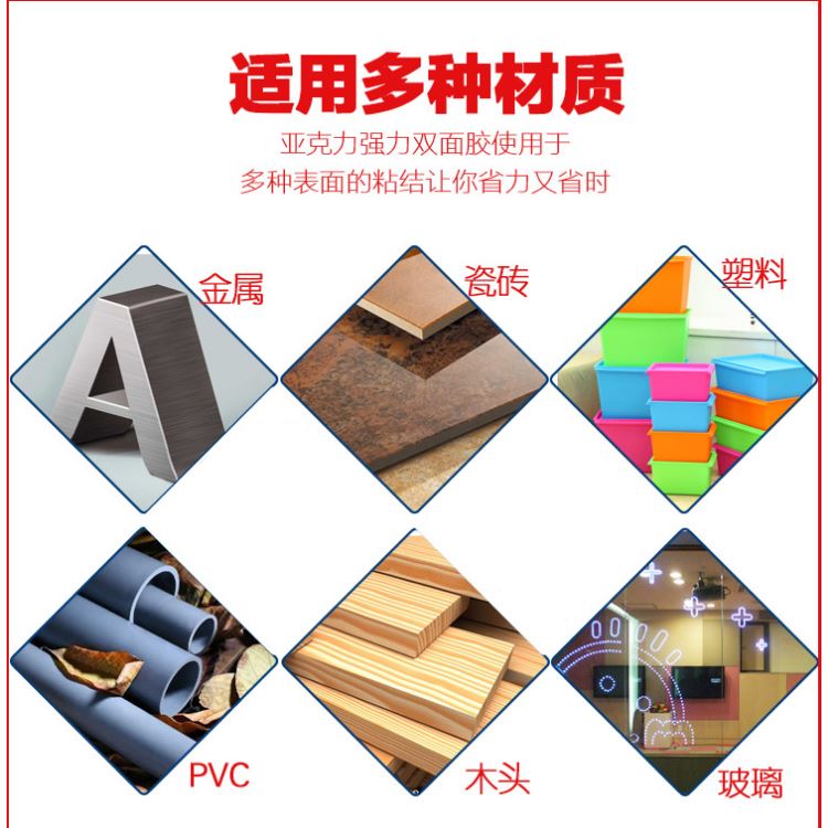 網(wǎng)格雙面膠帶、補強雙面膠帶、橡膠雙面膠帶、高溫雙面膠帶